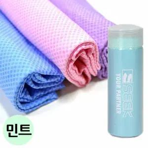 SEEK 스포츠타올 엠보싱 습식 대형 PVC 민트 ALL-04