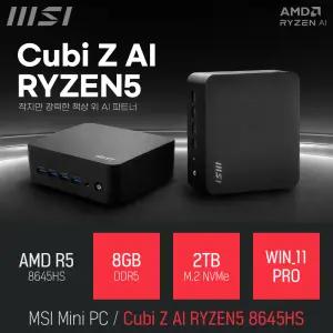 ⓒ MSI Cubi Z AI 라이젠5 8645HS 8GB 2TB WIN11 PRO / 업무용 사무용 인강용 AI 비즈니스용 미니PC
