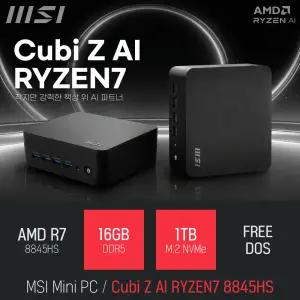 ⓒ MSI Cubi Z AI 라이젠7 8845HS 16GB 1TB / 업무용 사무용 인강용 AI 비즈니스용 미니PC