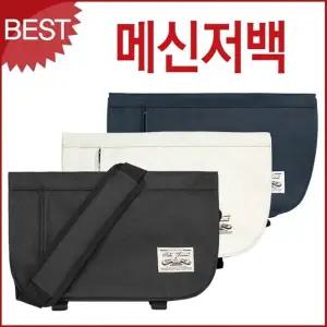 메신저백 남녀공용 가방 크로스백 6025 방수 블루캣츠
