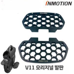 인 공식 전동휠 패드 레그 액세서리 V11 가드