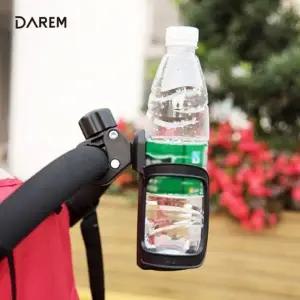 다름 멀티 클립 다용도 컵홀더 컵받침 수납 음료