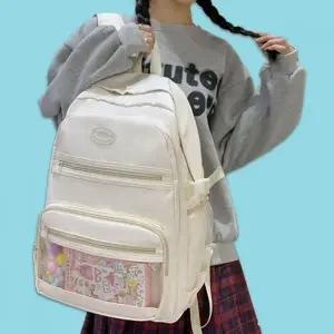 (색상 아이보리)여자대학생백팩 고등학생 여름백팩 여성용백팩 책 여성여행용백팩 데일리백팩