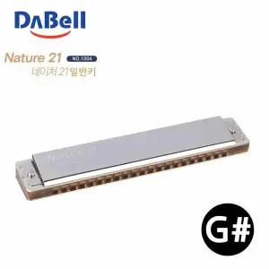 조성키G샵 일반키 네이처 하모니카 1004