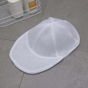 모자세탁틀 모자세탁망 빨래망