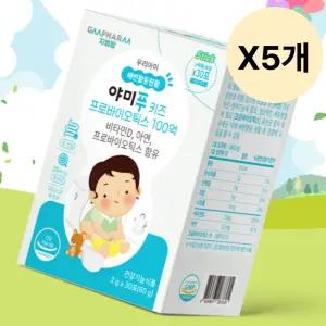 지엠팜 유아 베이비 유산균 영양 분말 스틱 30포 X5개
