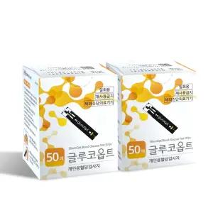 글루코옵트 혈당시험지 당뇨 검사스트립 2개 (50매입)