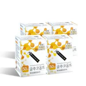글루코옵트 혈당시험지 당뇨 검사스트립 4개 (50매입)