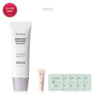 [롯데백화점]오휘 [26MS]데이쉴드 다크스팟 콜라겐 톤업 선 50ml