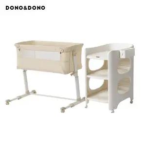[도노도노]베이비 케어존 세트(기저귀 갈이대+방수패드+이동식 아기침대)