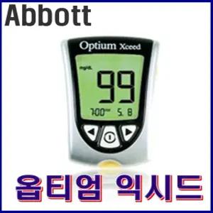 익시드 혈당계 에보트 옵티엄 익시드 기기 세트만 (시험지 미포함) [애보트] 옵티엄 혈당측정기