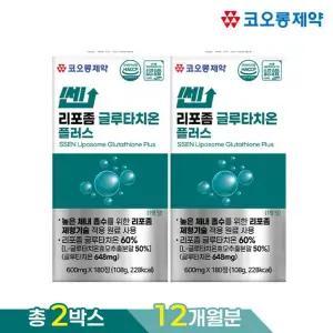 (ETV)[총2박스][코오롱제약] 쎈 리포좀 글루타치온 플러스 (6개월분)