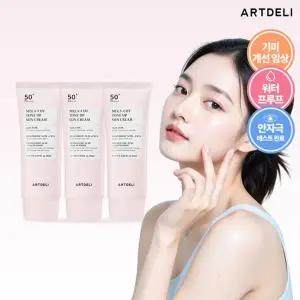 [아트델리]멜라컷 톤업 선크림 50ml 3개