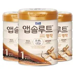 앱솔루트 명작 분유 1단계 800g 3개