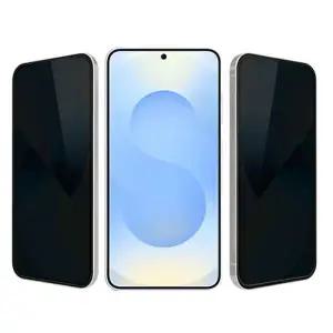 /키스맥 프라이버시 강화필름(갤럭시S26)