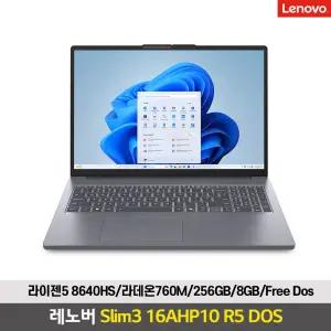 레노버 Slim3 16AHP10 R5 256GB DOS 라이젠5-8640HS