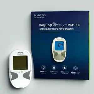 당뇨체크기 보령제약 케어터치 혈당측정기+혈당 검사지100매 세트 검사기 혈당계 혈당기