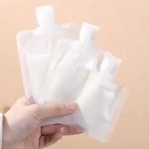 여행용 화장품 소분용기 소분 파우치 용기 소분공병 1p