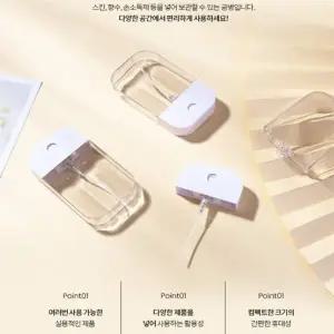 ( )손소독제 공병 50ml 여행용화장품용기 여행용화장품공병 생활용품