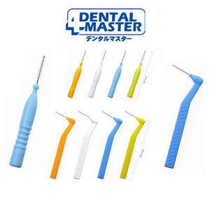 일본명품 덴탈마스터 치간칫솔 50P 다양한 두께