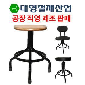 [대영철재] 실험실/과학실/작업/작업실/환회전/등환회전/카운터 의자