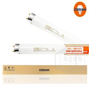 오스람 직관램프 형광등 32W 한박스 (30개입) 박스단위 FHF32W/865