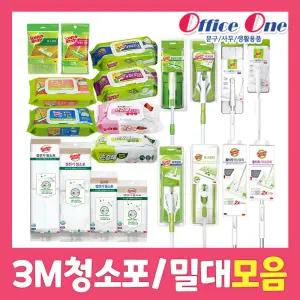 3M 청소포모음/정전기청소포/물걸레포