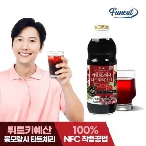 퍼니트 NFC착즙 리얼 타트체리 주스 원액 1000ml