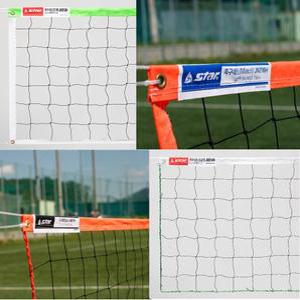스타 족구네트 모음전 (최신형) - JN216/매치/학교체육/25년신형