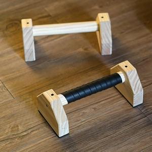 [헬스몬]우드 플란체바 페럴렛바 패럴렛 푸쉬업바 30cm/50cm 팔굽혀펴기기구 맨몸운동기구