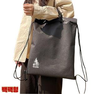 SJ50/다용도 신발주머니 보조가방 실내화 파우치