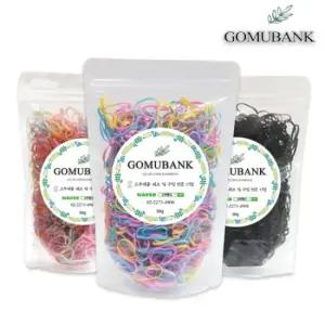 고무뱅크 100g 유아동 성인 머리고무줄 대용량 머리끈