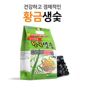 바베큐용 착화 황금생숯 1.2kg (캠핑숯, 바베큐용)