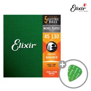 엘릭서 베이스기타스트링 14202 5현 Light Long Scale