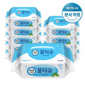[깨끗한나라] 물티슈 페퍼민트 블루 리필형 (70매 x 10팩)