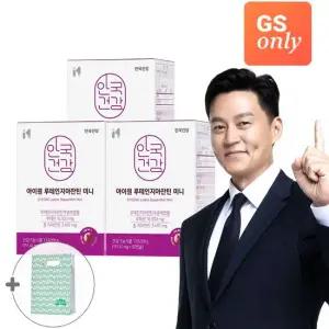 [GS샵 단독] 안국건강 아이원 루테인 지아잔틴 미니 90캡슐 3박스 (9개월분) + 쇼핑백 증정