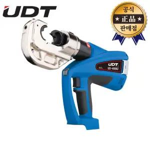 UDT 충전식 유압압착기 UD-400BZ 본체 마끼다18V호환 16~400SQ 충전 압착기