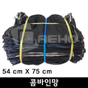 망콤바인 콤바인망 지퍼마대 지퍼포대 마늘망 채소망 조개망 해루망 쭈꾸미망 다용도망