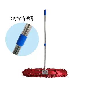 제이오마켓 적색기름105cm 스텐 2단 리스킹 세트/강당 복도 체육관 대형 기름 걸레 밀대