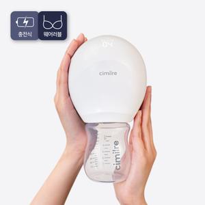 웨어러블 프리티 Free-T2 eco 유축기_핸즈프리, 휴대용