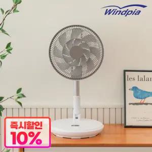 가정용 캠핑용 키높이 좌식용 접이식 선풍기 무선 폴딩팬 대용량 배터리 7500mAh 라온 WF-H23R