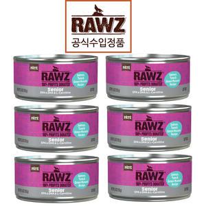 로우즈 캣 캔 시니어 연어 참치 초록홍합 155g 6개 외9종 선택가능
