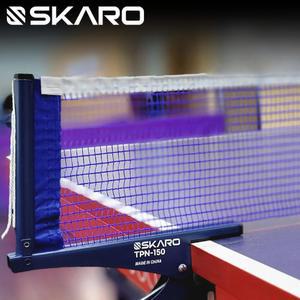 스카로 탁구네트 지주세트 TPN-150 집게방식 지주네트