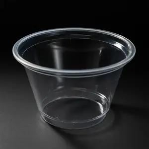 92파이 190ml (7온스) 아이스컵 PET 투명 1박스 (1000개)