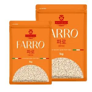 초원 파로(엠머) 밀 1kg X 2 몬테로소 이탈리아 고대곡물 파로 쌀 파로곡물 2025년산