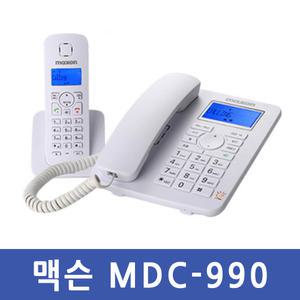맥슨 MDC-990 유무선 전화기 발신자번호 표시 내선통화 스피커폰 버튼잠금 백라이트