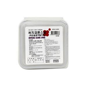 삼현 써지코튼스왑 벌크 400매 에탄올흡착탈지면 알콜스왑 소독솜 알콜솜
