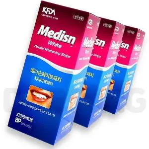 NEW 약국전용 메디슨 화이트 4일분 X3개 24P 12일분 치아 미백 패치 셀프 화이트닝 누렁니 스티커