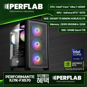 인텔 U7-265KF RTX5070 게이밍 컴퓨터 퍼포만테 IU7K-FX570 지포스 그래픽카드 데스크탑 조립 PC 본체