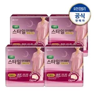 스타일 언더웨어 오버나이트 파워 플러스 요실금 팬티형 여성용 성인기저귀 중형 8매x4팩